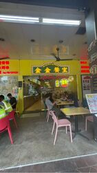 Bugis Cube (D7), Shop House #613717051